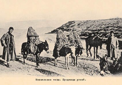 Набор открыток «Кавказские типы 3» - изображение 9