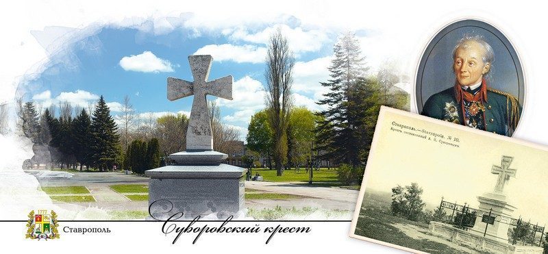 Набор открыток «Ставрополь» - изображение 2