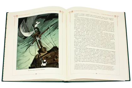 Сказки русского народа в пяти книгах. Книга третья. - миниатюра 2
