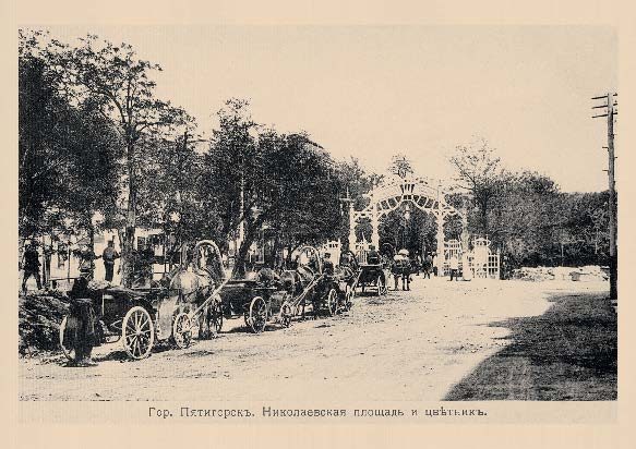 Набор «Открытки фототипии Отто Ренара Ретро Пятигорск 6» - изображение 16