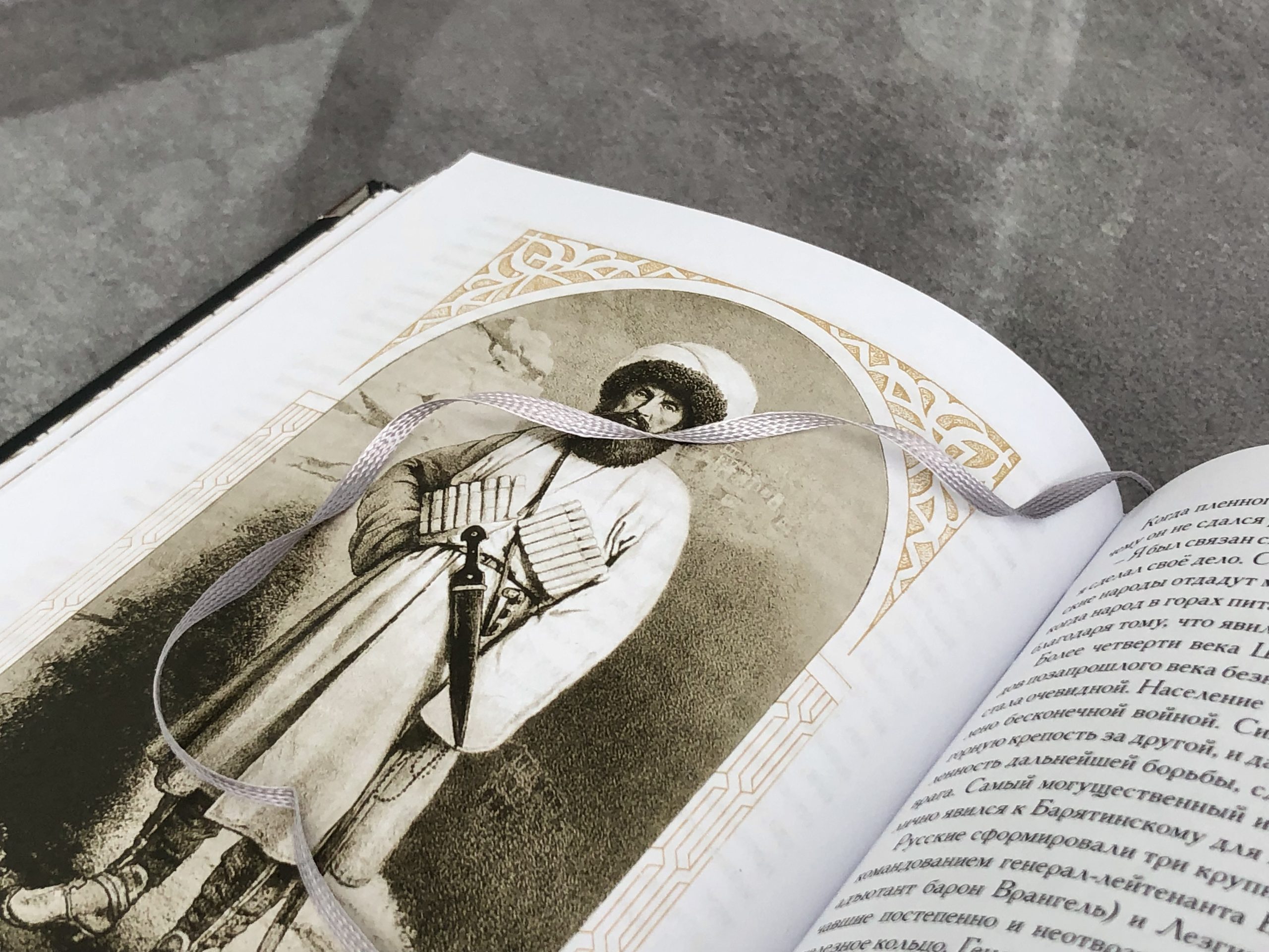 Пушкинский Кавказ и Лермонтовский Кавказ - изображение 6