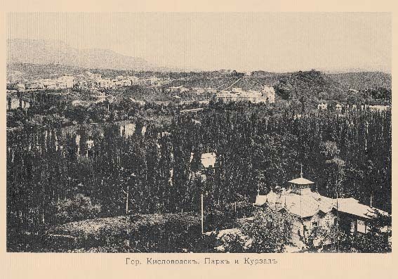 Набор «Открытки фототипии Отто Ренара Ретро Кисловодск 9» - изображение 13