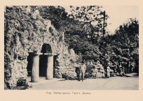 Набор «Открытки фототипии Отто Ренара Ретро Пятигорск 4» - изображение 16