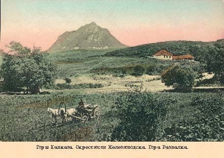 Набор открыток «Горы Кавказа 1» - изображение 6