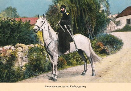 Набор открыток «Кавказские типы 1» - изображение 19