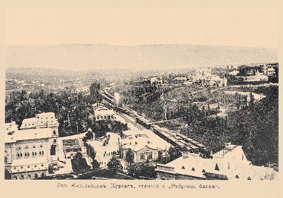 Набор «Открытки фототипии Отто Ренара Ретро Кисловодск 6» - изображение 15