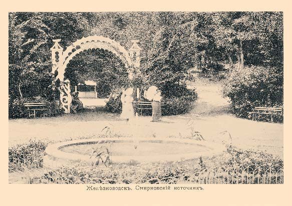 Набор «Открытки фототипии Отто Ренара Ретро Железноводск 2» - изображение 13