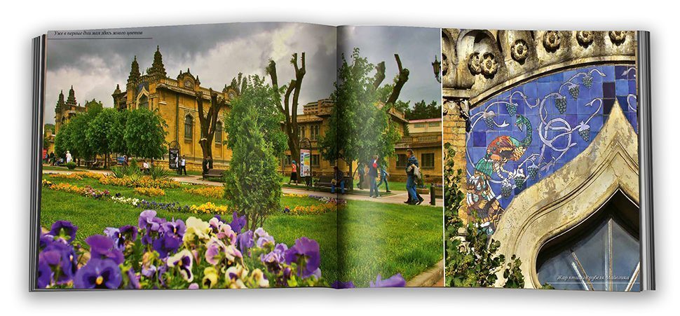 «Цветущий Кисловодск» - изображение 10