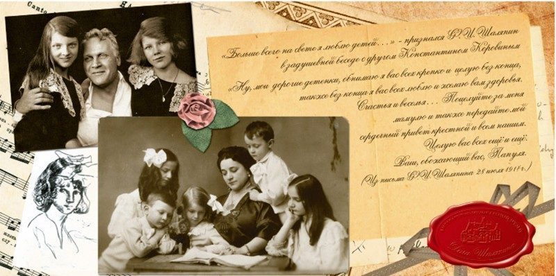 Набор открыток «Литературно-музыкальный музей «Дача Шаляпина» - изображение 12