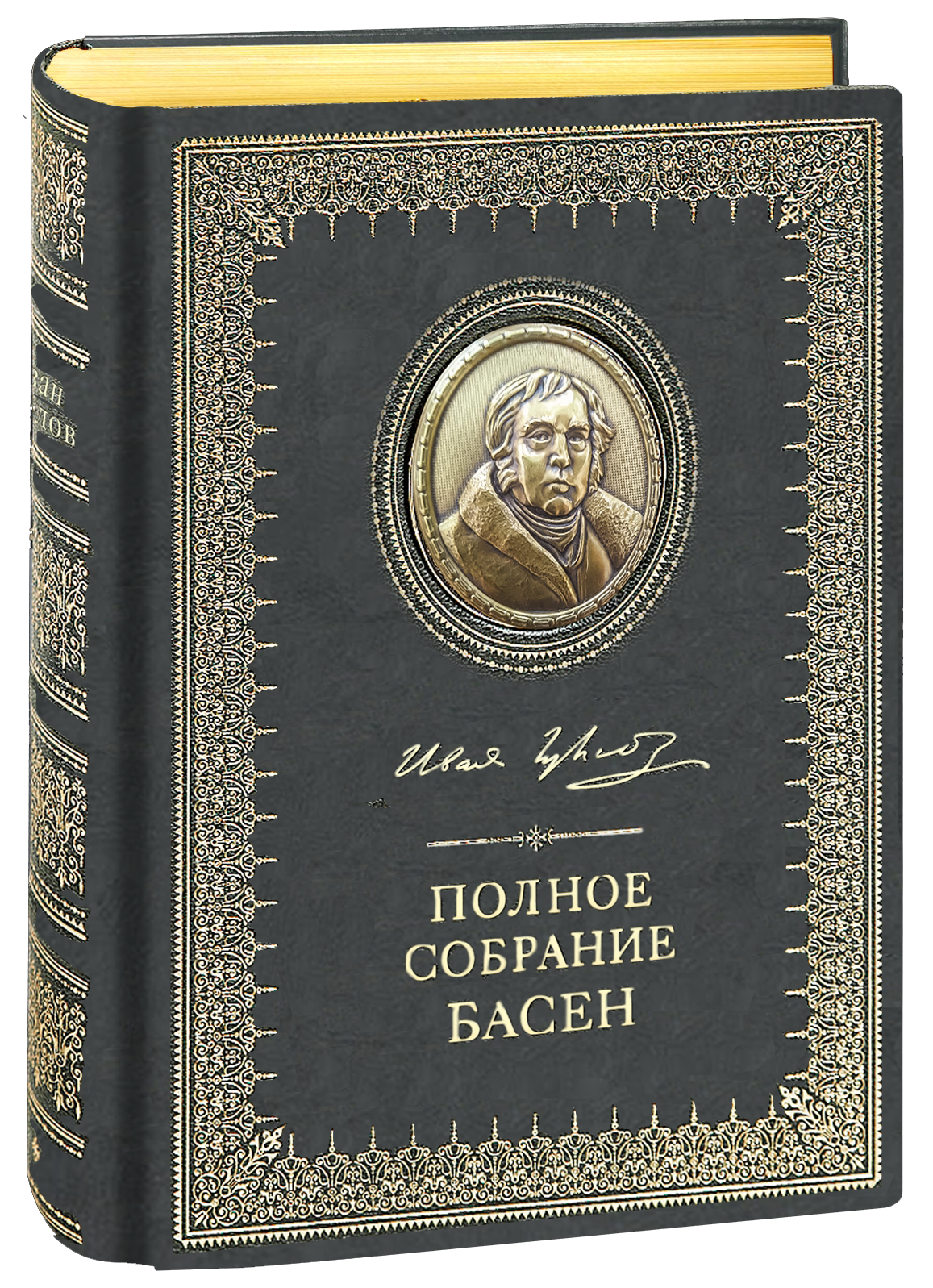 Полное собрание басен И. А. Крылова Премиум - изображение 3