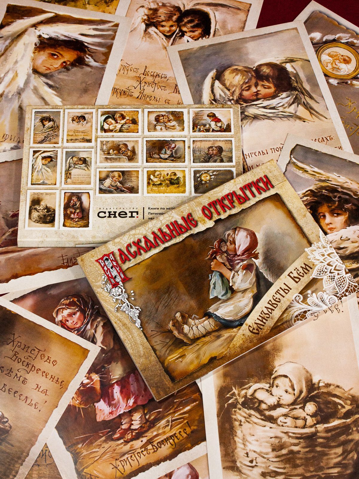 Набор открыток Пасхальные открытки Елизаветы Бём (№ 1) - изображение 6