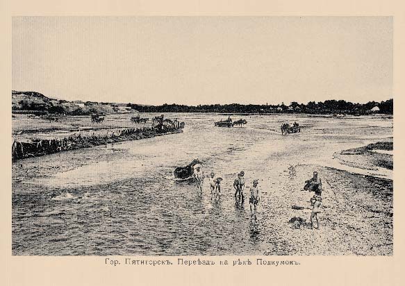 Набор «Открытки фототипии Отто Ренара Ретро Пятигорск 8» - изображение 6