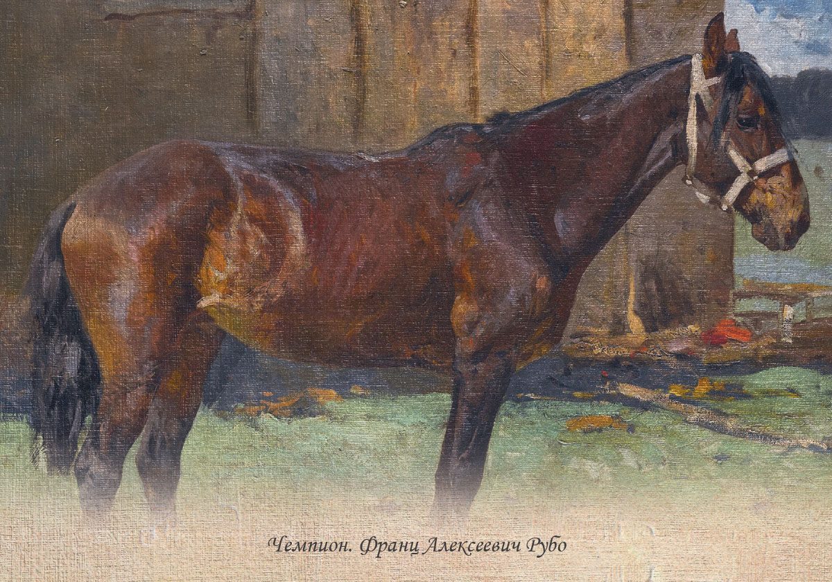 Набор открыток «Казаки в живописи» Франц Алексеевич Рубо - изображение 16