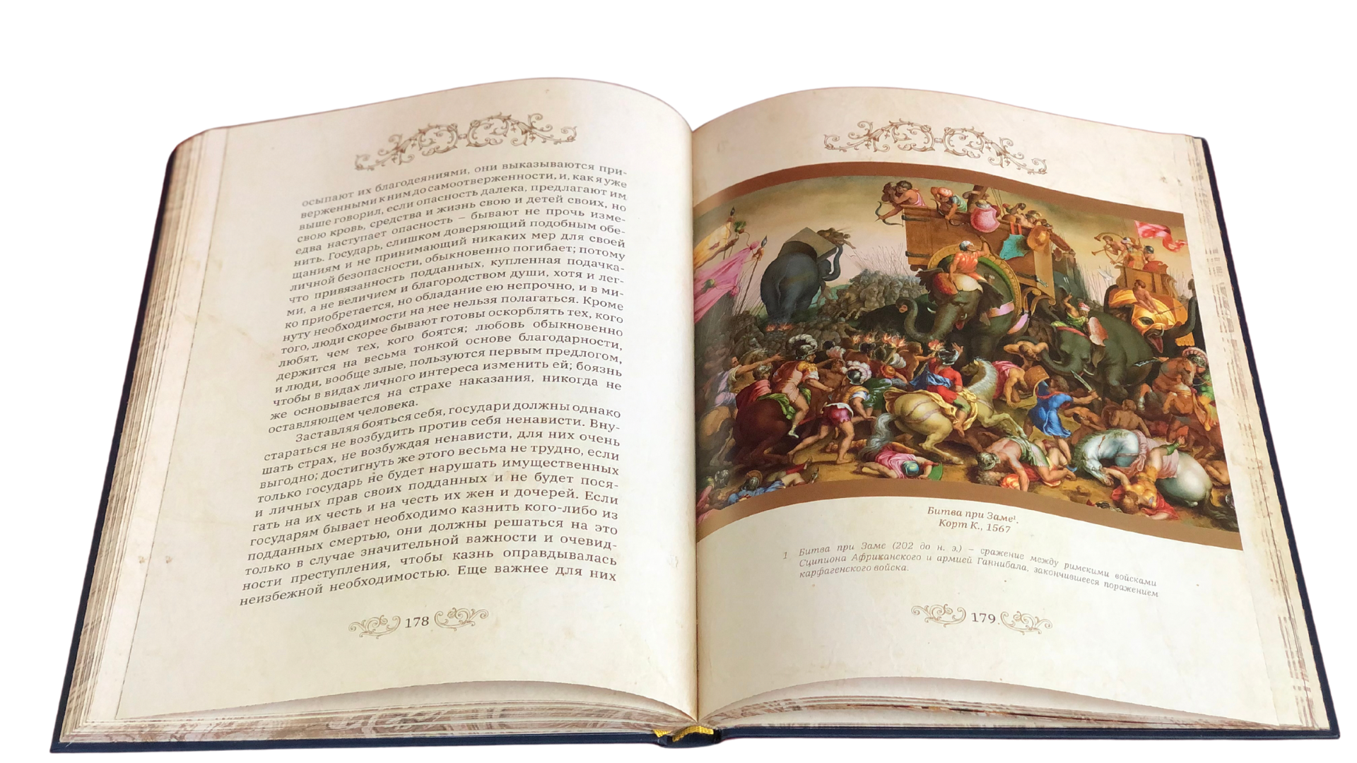 Государь - изображение 17