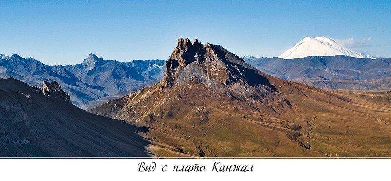 Набор открыток «Гора Эльбрус» - изображение 32