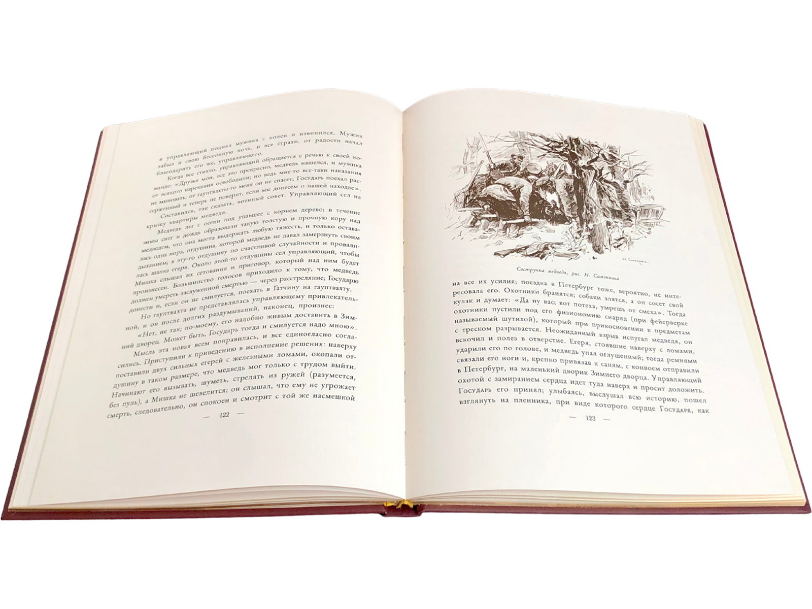 Императорская охота на Руси. Конец XVIII и XIХ век (Том IV) - изображение 6