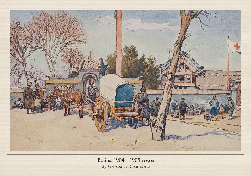 Набор открыток «Казаки в русском искусстве» - изображение 18