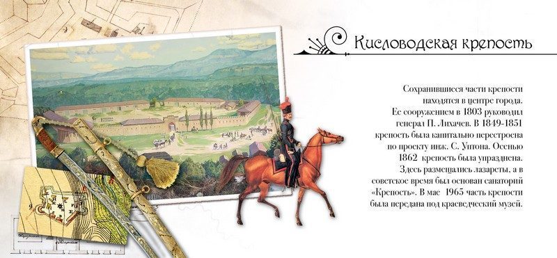 Набор открыток «Кисловодск» - изображение 8