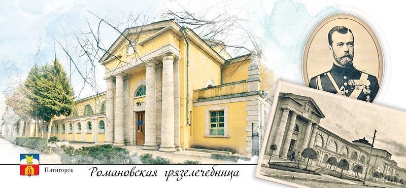 Набор открыток «Пятигорск» - изображение 13