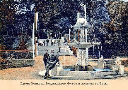 Набор открыток «Города Кавказа 1» - изображение 2