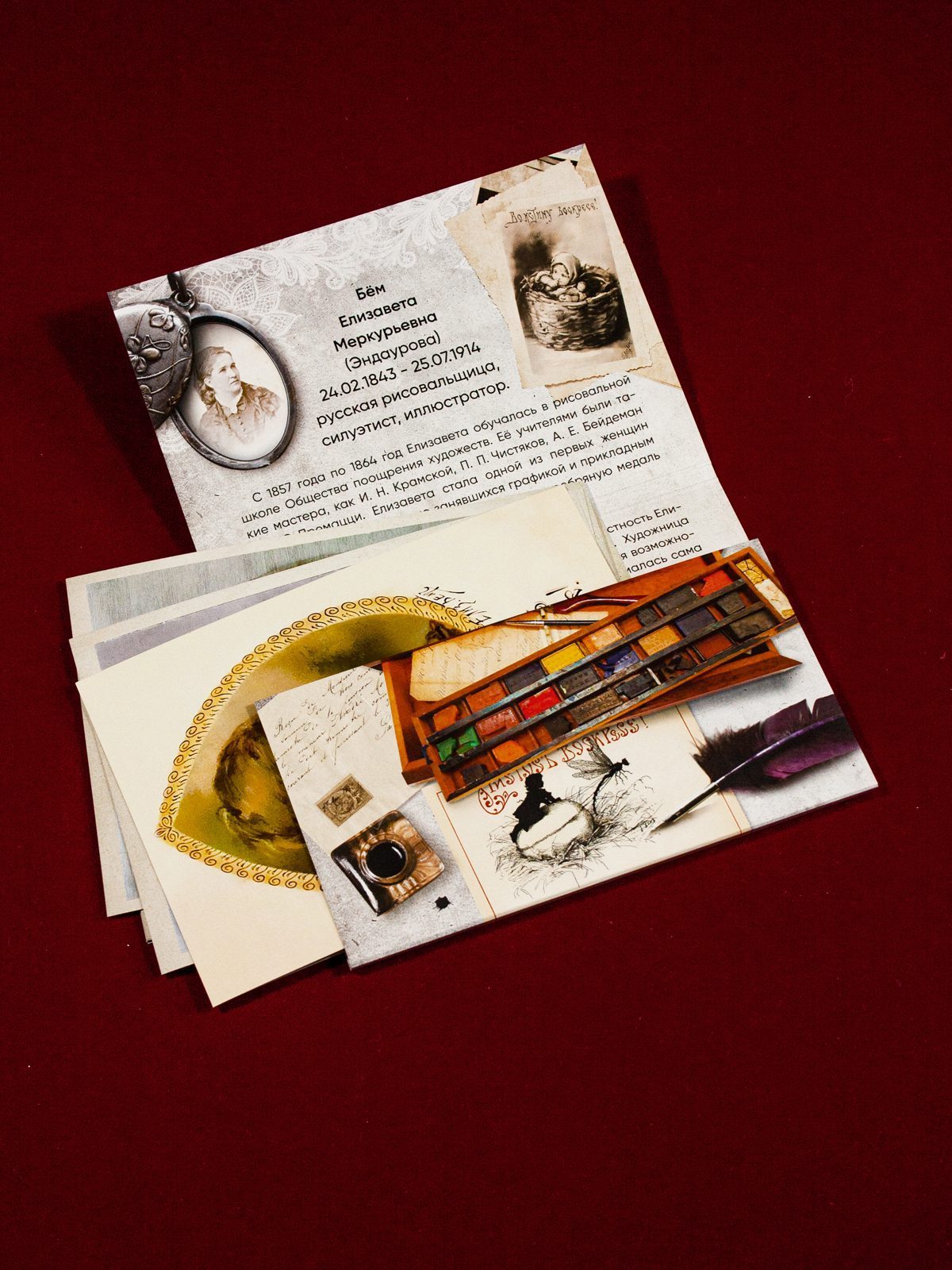 Набор открыток Пасхальные открытки Елизаветы Бём (№ 2) - изображение 16