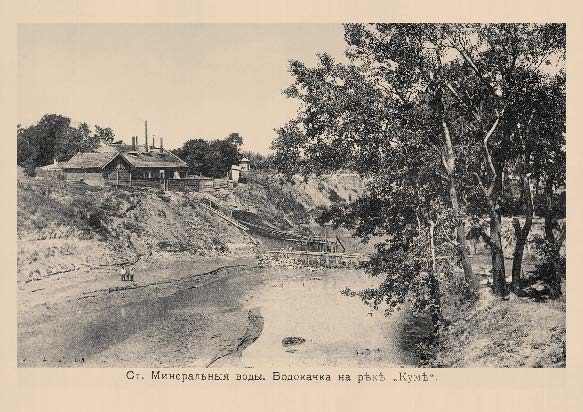 Набор «Открытки фототипии Отто Ренара Ретро Минеральные Воды» - изображение 2