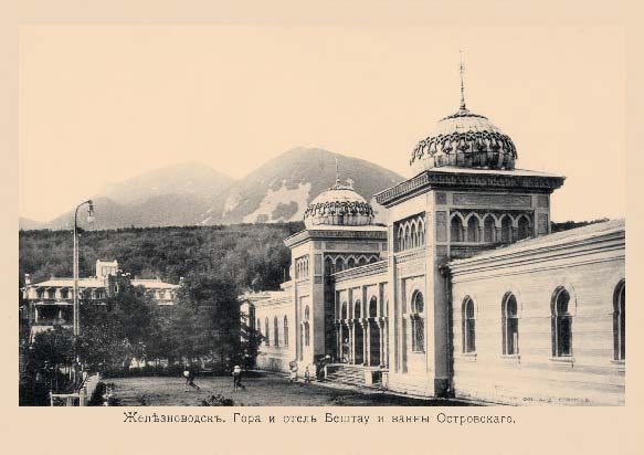 Набор «Открытки фототипии Отто Ренара Ретро Железноводск 1» - изображение 6