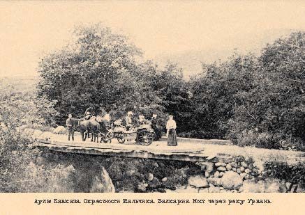 Набор открыток «Аулы Кавказа 2» - изображение 9