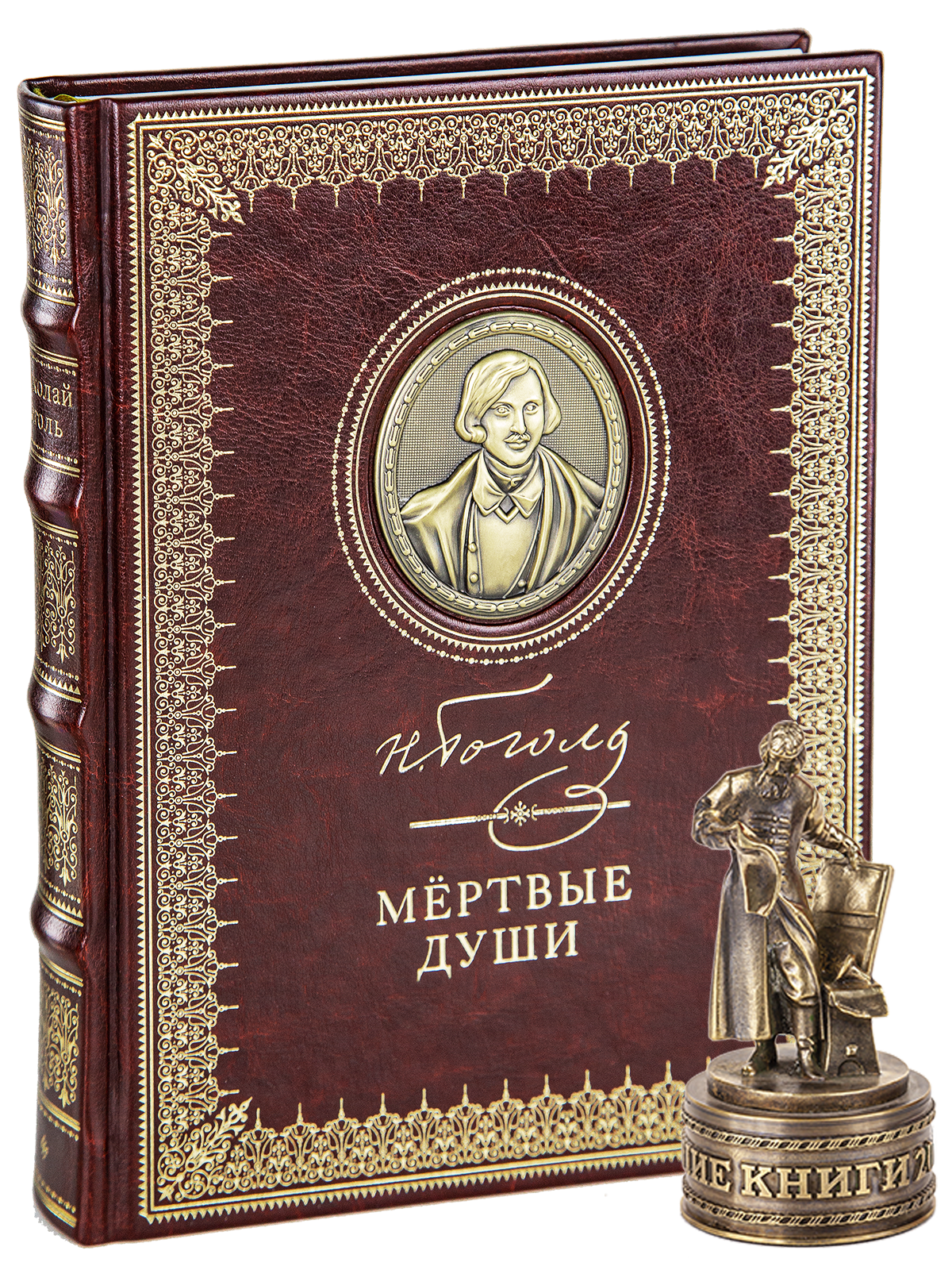 «Мёртвые души». Стандарт - изображение 3
