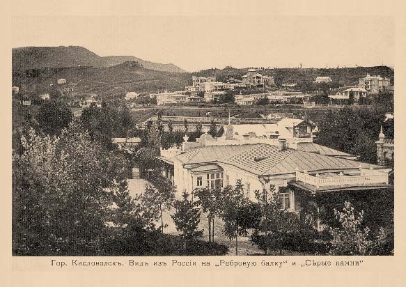 Набор «Открытки фототипии Отто Ренара Ретро Кисловодск 1» - изображение 15