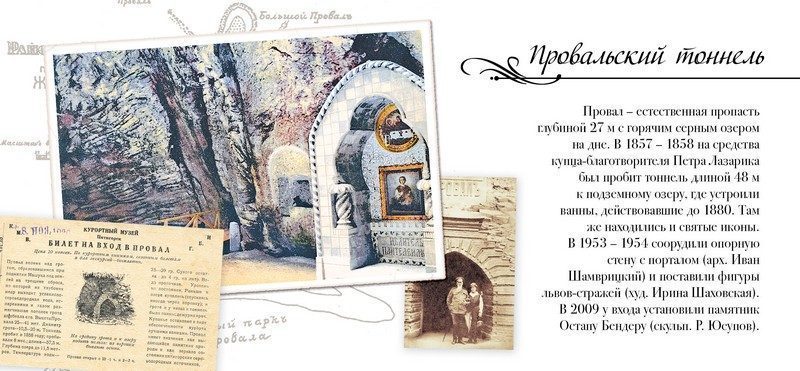 Набор открыток «Пятигорск» - изображение 32