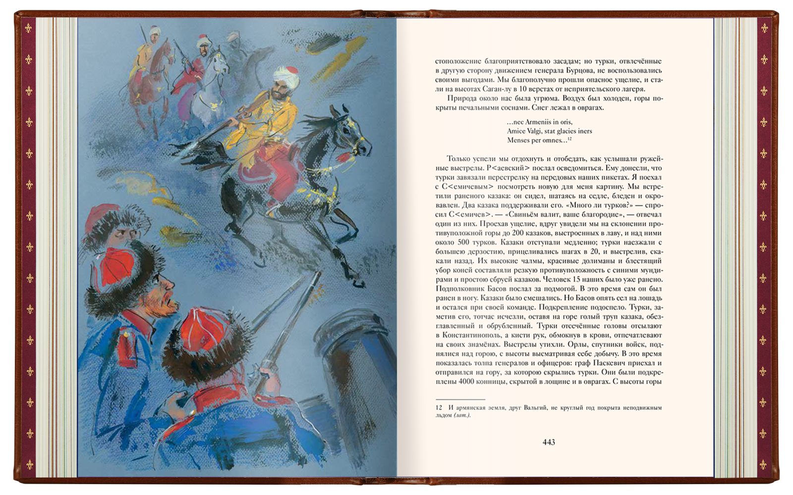 Избранные сочинения А. С. Пушкина Стандарт - изображение 10