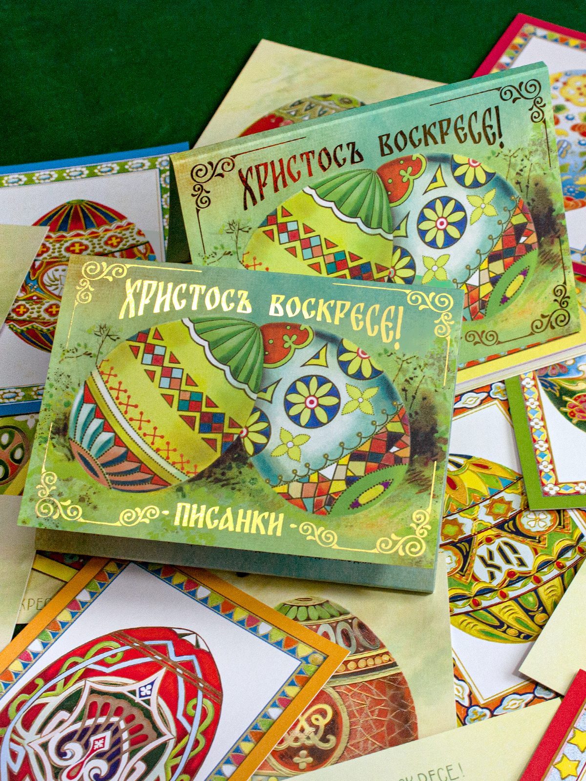 Набор пасхальных открыток Писанки - изображение 7