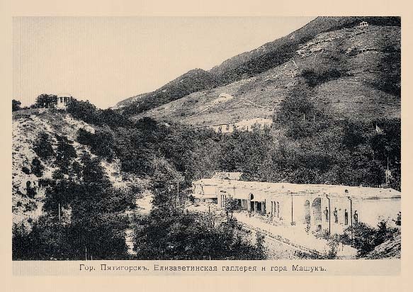 Набор «Открытки фототипии Отто Ренара Ретро Пятигорск 5» - изображение 15