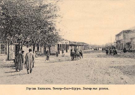 Набор открыток «Города Кавказа 1» - изображение 18