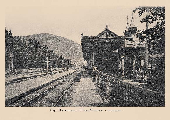 Набор «Открытки фототипии Отто Ренара Ретро Пятигорск 3» - изображение 15