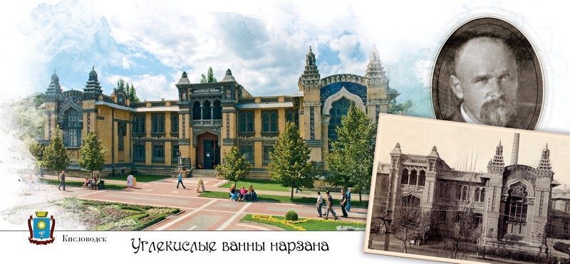 Набор открыток «Кисловодск» - изображение 14