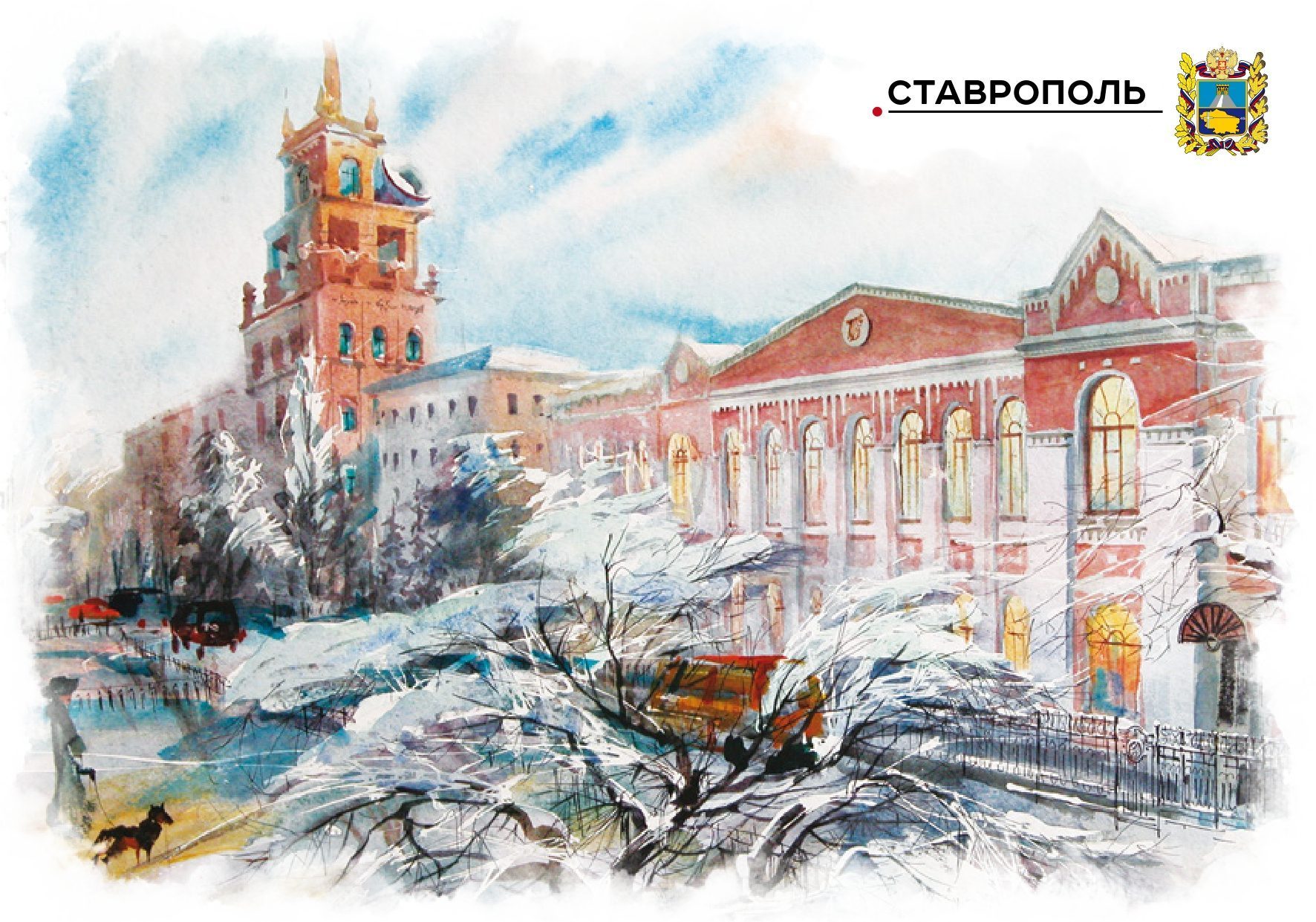 Набор «Почтовых открыток Ставрополь 2» - изображение 11