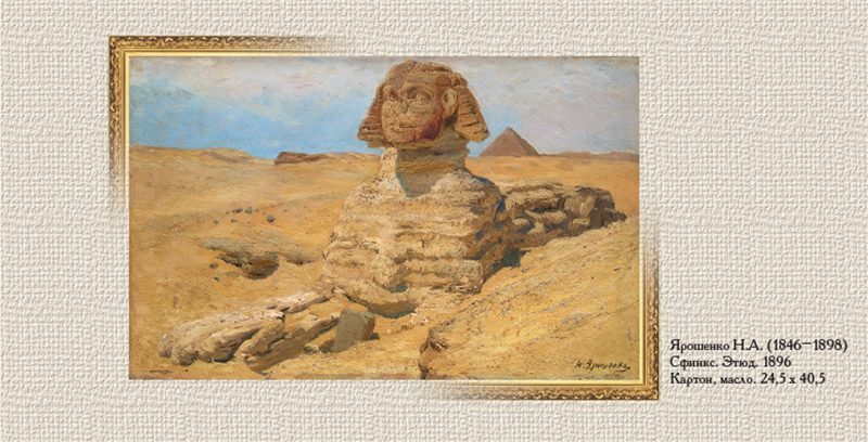 Набор открыток «Пейзаж в творчестве Н.А. Ярошенко» - изображение 8