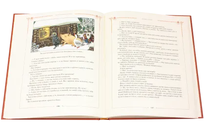 Сказки русского народа в пяти книгах. Книга четвёртая. - миниатюра 11
