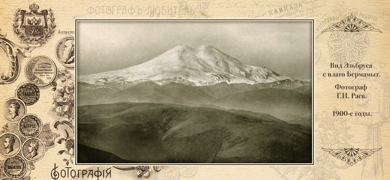 Набор открыток «Гора Эльбрус» - изображение 14