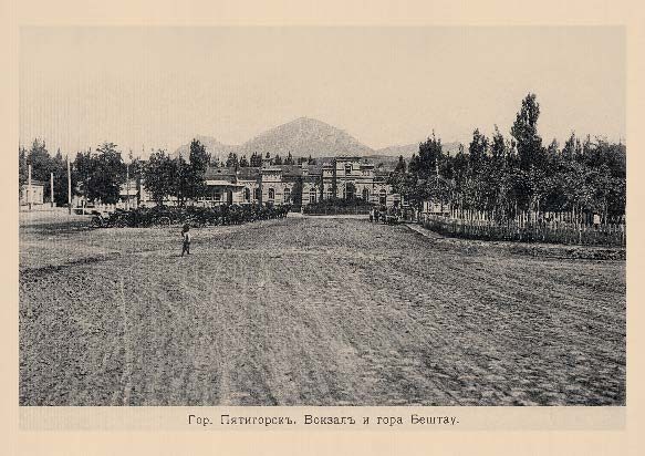 Набор «Открытки фототипии Отто Ренара Ретро Пятигорск 2» - изображение 12