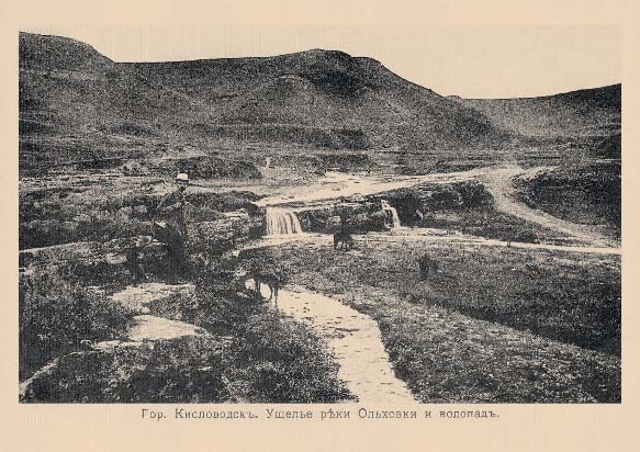 Набор «Открытки фототипии Отто Ренара Ретро Кисловодск 12» - изображение 6