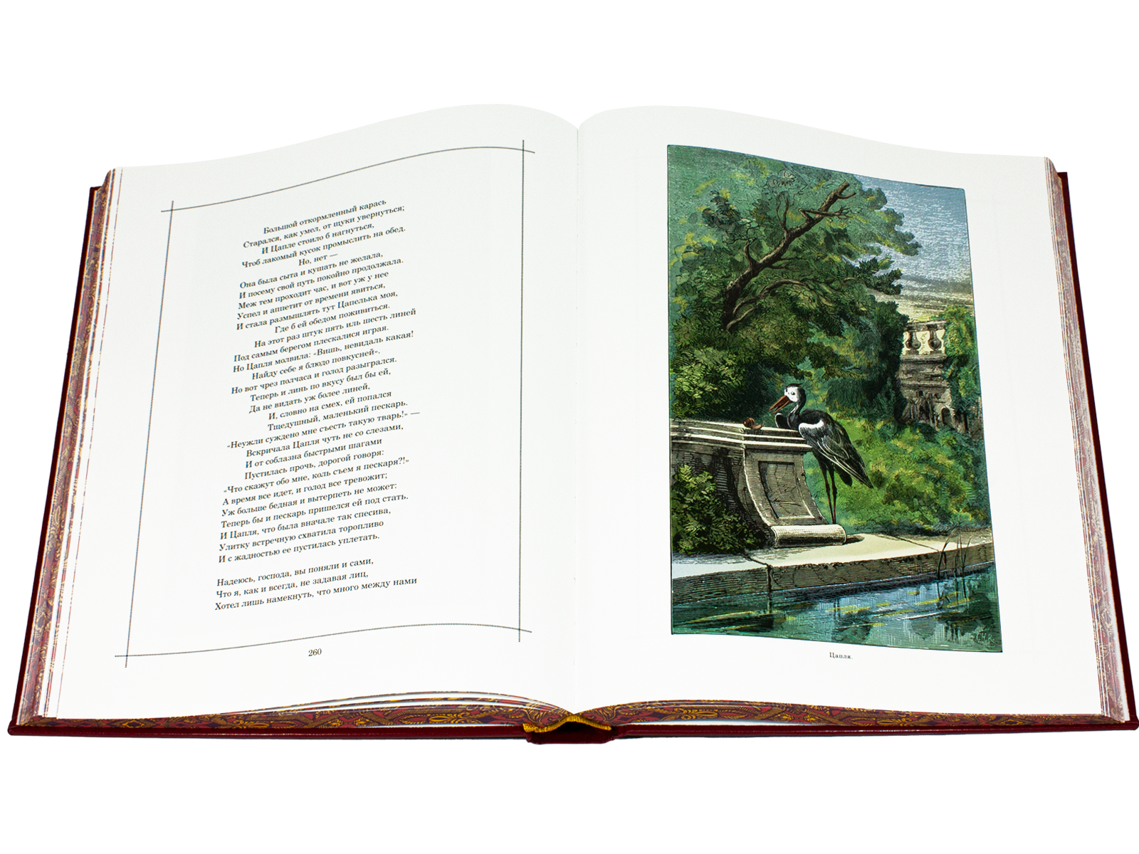 Басни Лафонтена - изображение 11