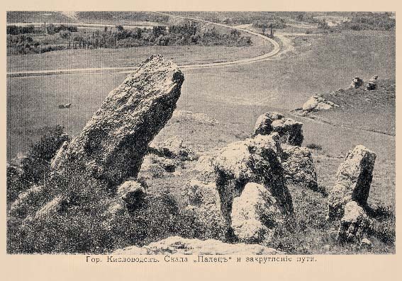 Набор «Открытки фототипии Отто Ренара Ретро Кисловодск 10» - изображение 17