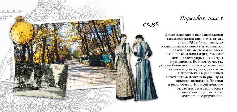 Набор открыток «Железноводск» - изображение 35