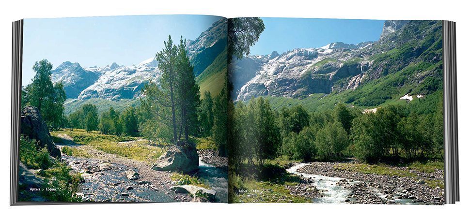 «Неизвестный Кавказ» - изображение 3