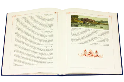 Сказки русского народа в пяти книгах. Книга первая. - миниатюра 5