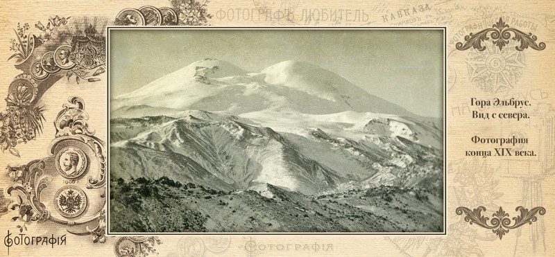 Набор открыток «Гора Эльбрус» - изображение 24