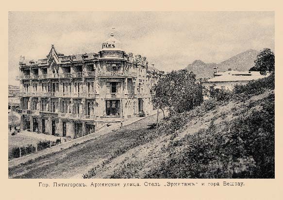 Набор «Открытки фототипии Отто Ренара Ретро Пятигорск 1» - изображение 11